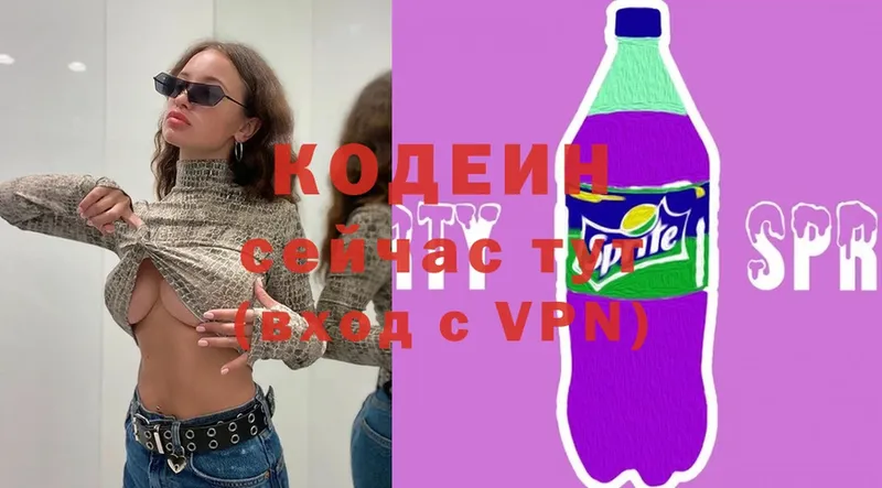 даркнет сайт  Нарьян-Мар  Кодеин Purple Drank 