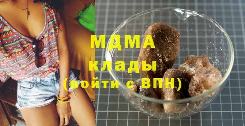 MDMA молли  цены   Нарьян-Мар 